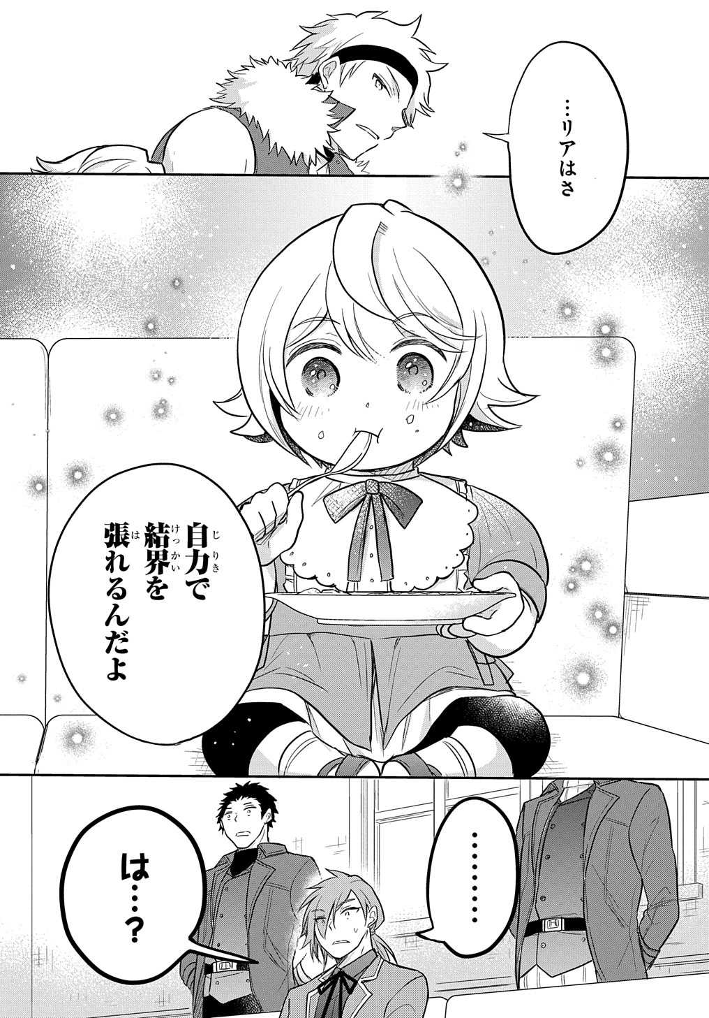 Tensei Youjo wa Akiramenai Chap 37 - Next Chap 38