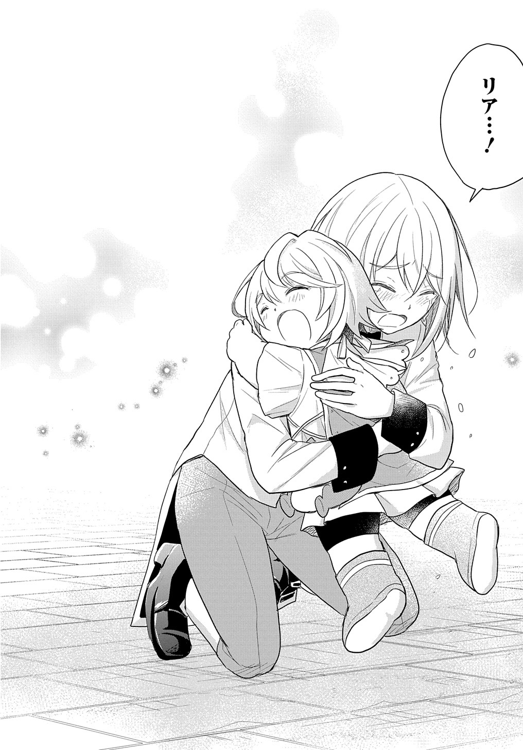 Tensei Youjo wa Akiramenai Chap 39 - Next Chap 40