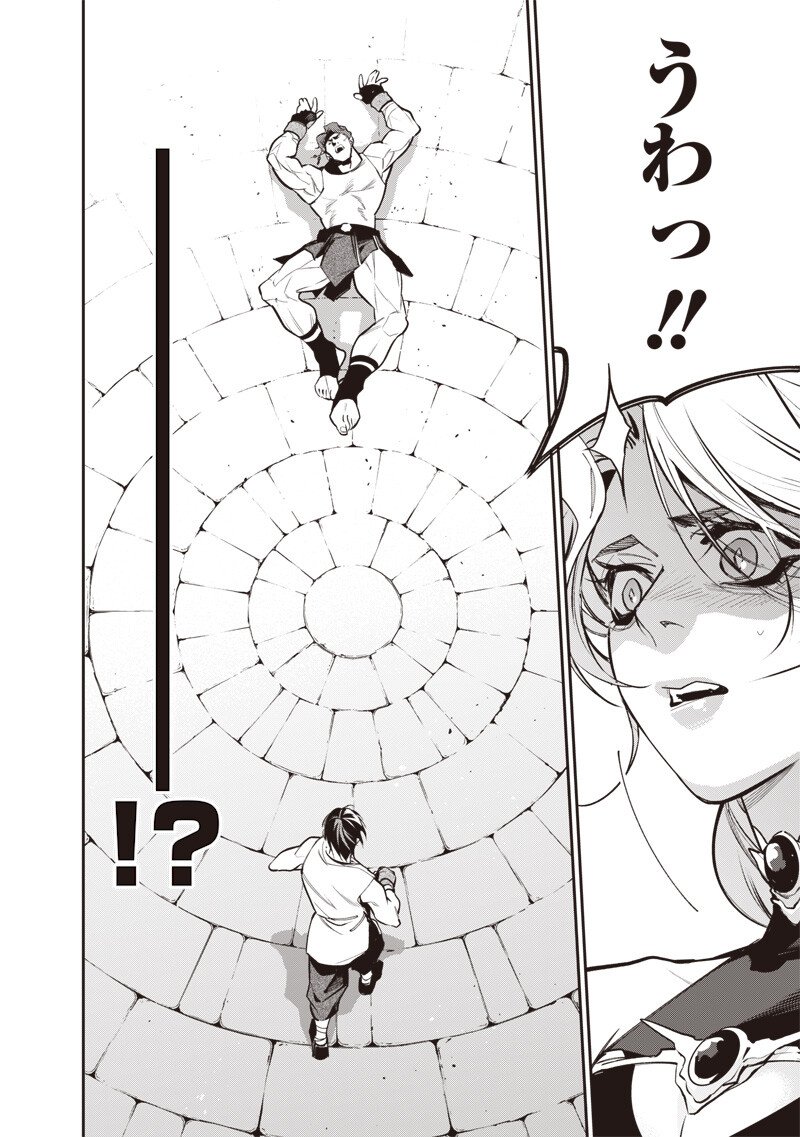 Tenseikaku Gamer Ouji demo Kateru Isekai Kouryaku Chap 10 - Next Chap 11