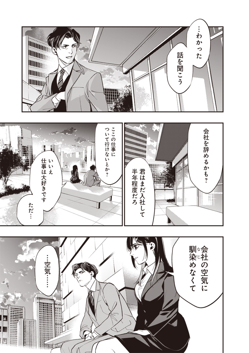 Tenseikaku Gamer Ouji demo Kateru Isekai Kouryaku Chap 1 - Next Chap 2