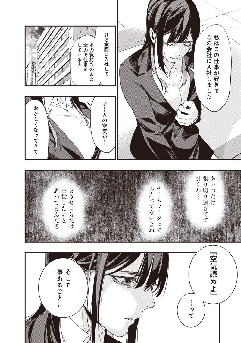 Tenseikaku Gamer Ouji demo Kateru Isekai Kouryaku Chap 1 - Next Chap 2