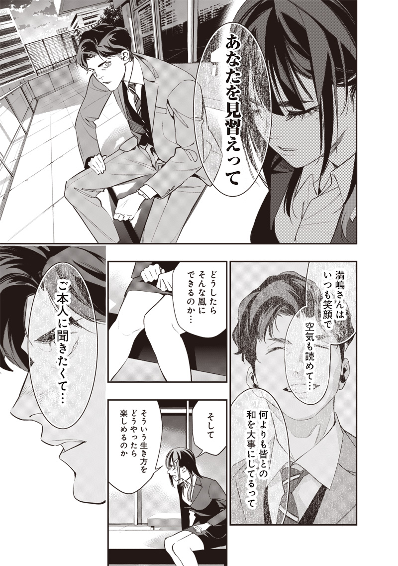 Tenseikaku Gamer Ouji demo Kateru Isekai Kouryaku Chap 1 - Next Chap 2