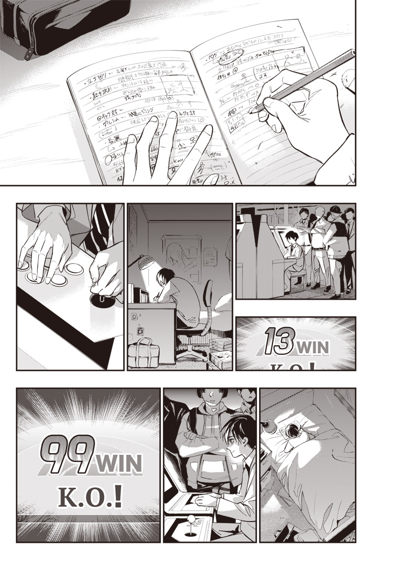 Tenseikaku Gamer Ouji demo Kateru Isekai Kouryaku Chap 1 - Next Chap 2