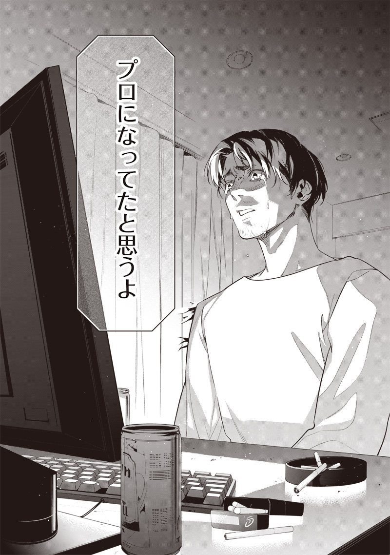 Tenseikaku Gamer Ouji demo Kateru Isekai Kouryaku Chap 1 - Next Chap 2