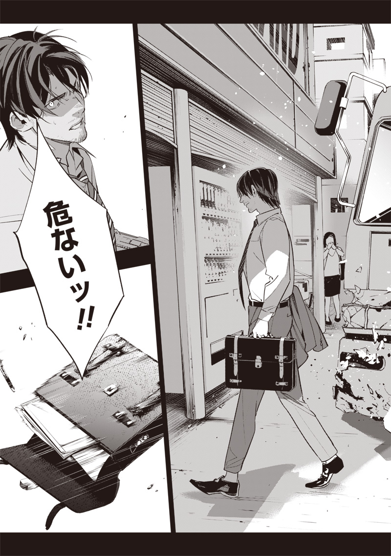Tenseikaku Gamer Ouji demo Kateru Isekai Kouryaku Chap 1 - Next Chap 2