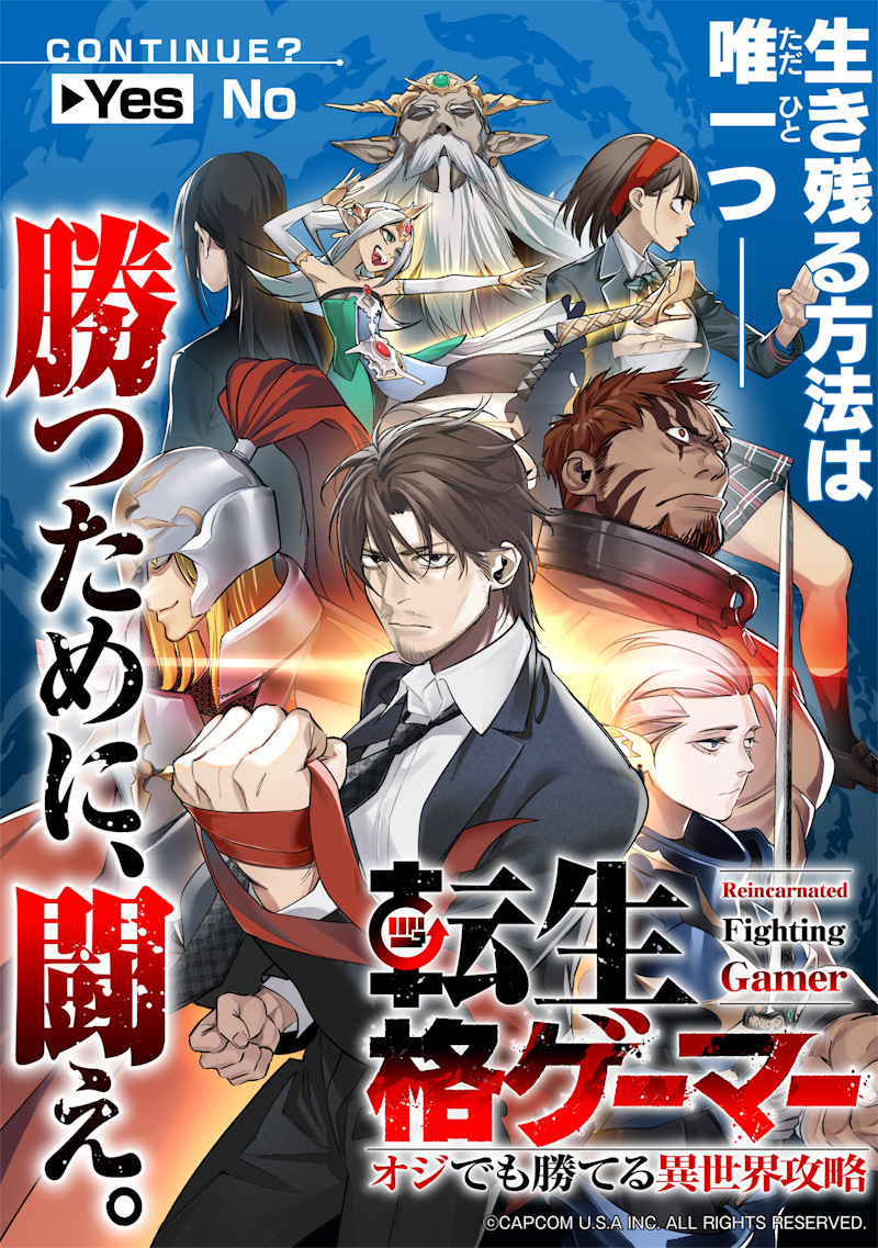 Tenseikaku Gamer Ouji demo Kateru Isekai Kouryaku Chap 1 - Next Chap 2