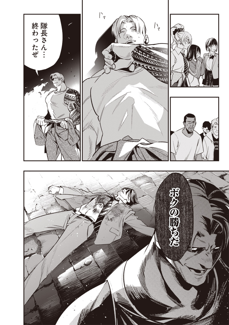 Tenseikaku Gamer Ouji demo Kateru Isekai Kouryaku Chap 2 - Next Chap 3