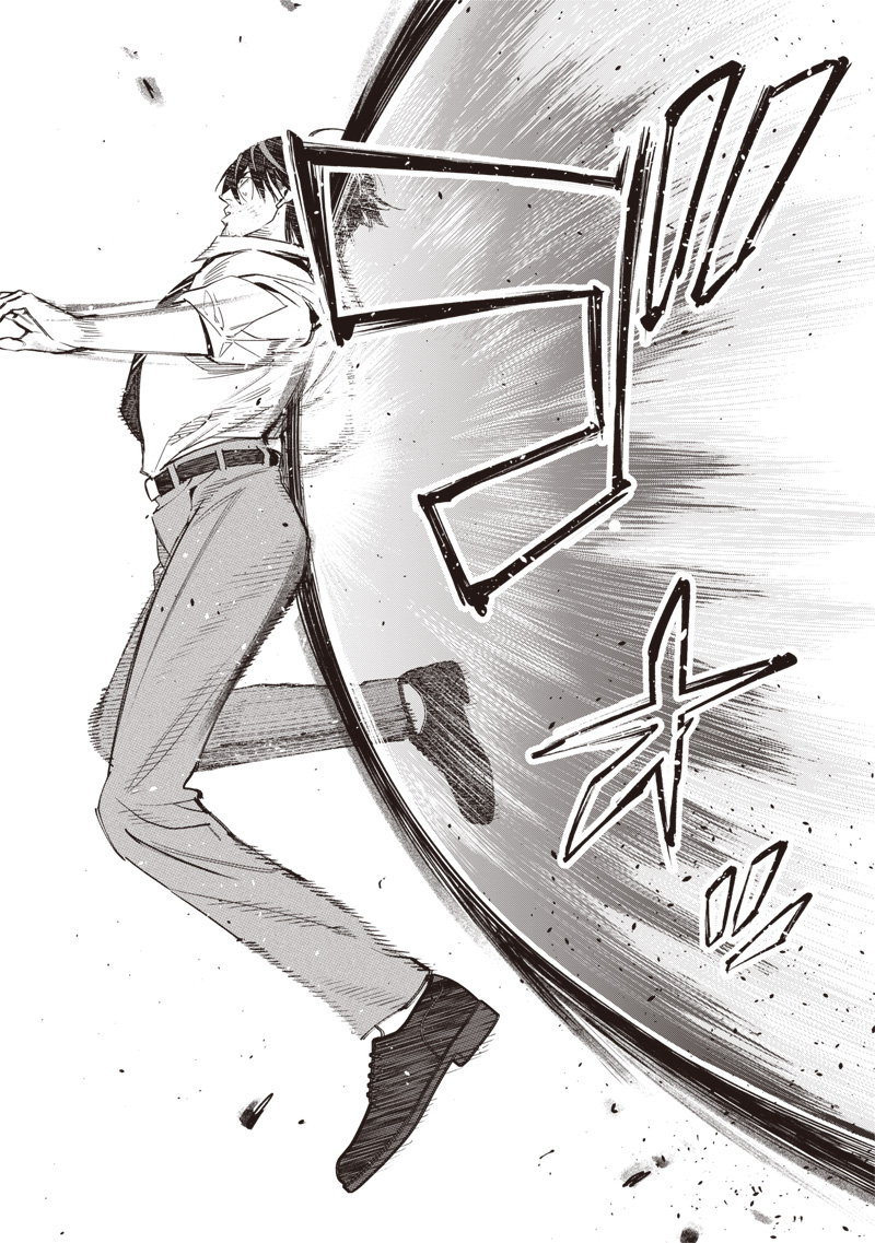 Tenseikaku Gamer Ouji demo Kateru Isekai Kouryaku Chap 3 - Next Chap 4