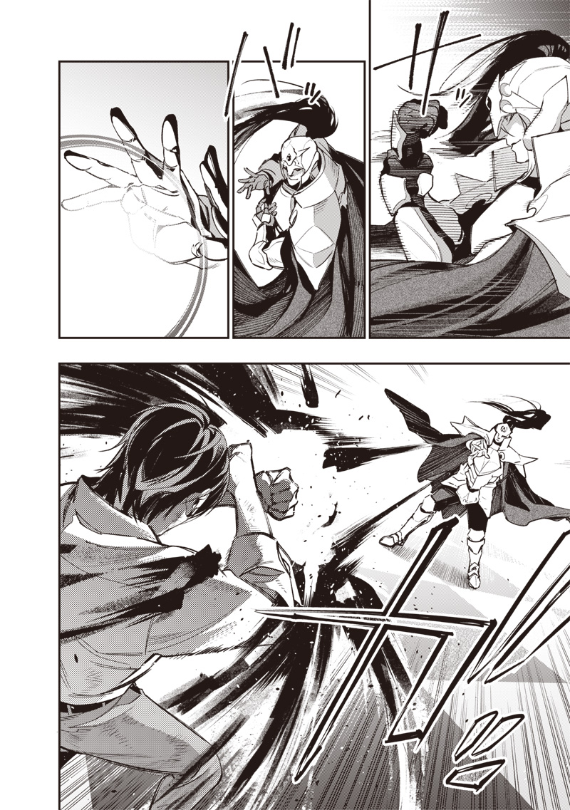 Tenseikaku Gamer Ouji demo Kateru Isekai Kouryaku Chap 3 - Next Chap 4