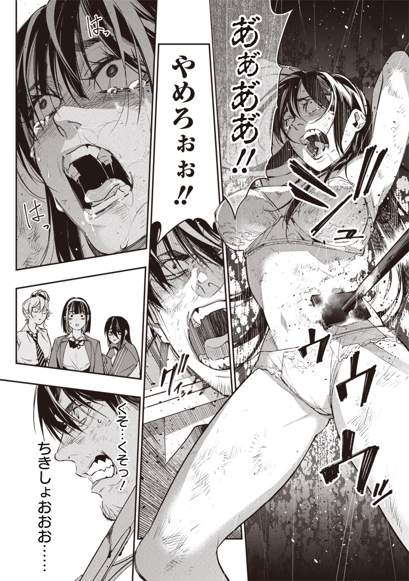 Tenseikaku Gamer Ouji demo Kateru Isekai Kouryaku Chap 3 - Next Chap 4