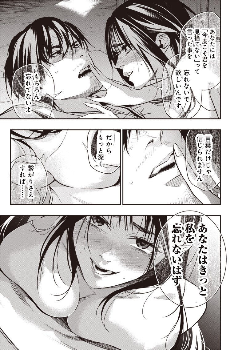 Tenseikaku Gamer Ouji demo Kateru Isekai Kouryaku Chap 8 - Next Chap 9