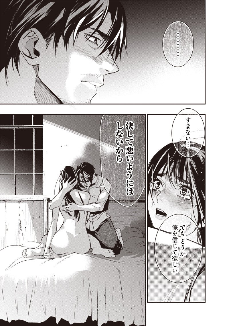 Tenseikaku Gamer Ouji demo Kateru Isekai Kouryaku Chap 8 - Next Chap 9