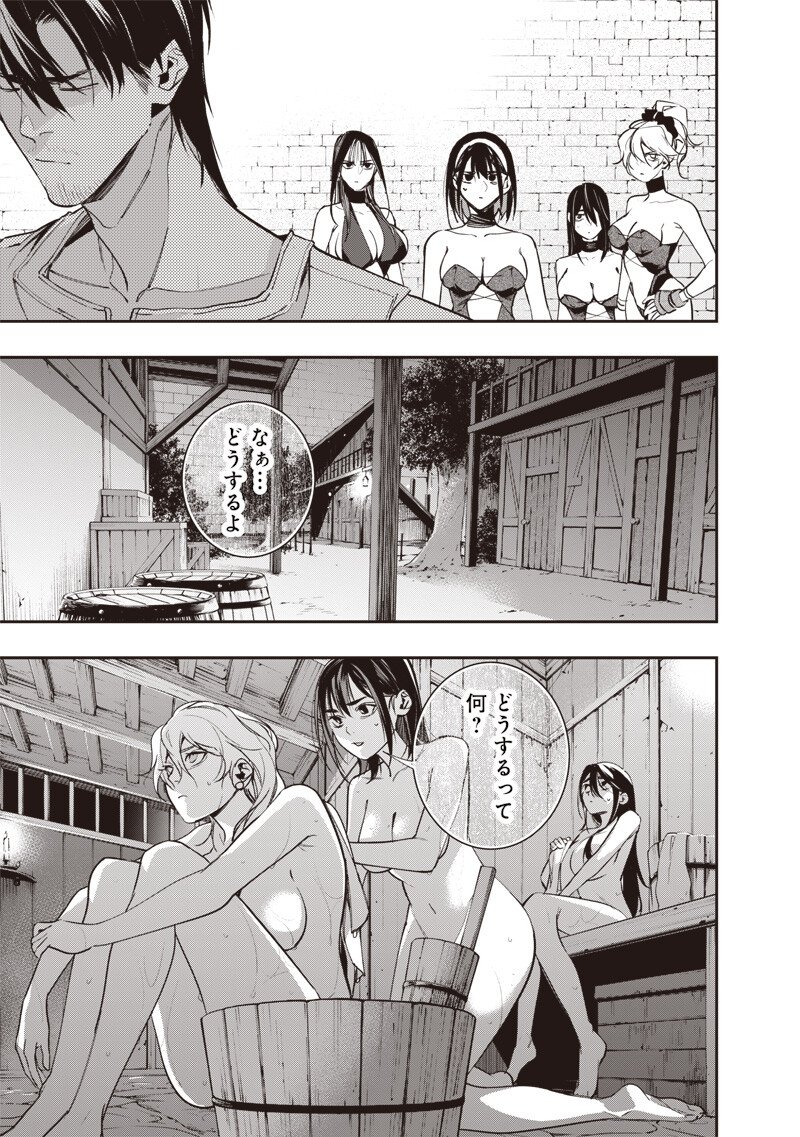 Tenseikaku Gamer Ouji demo Kateru Isekai Kouryaku Chap 8 - Next Chap 9