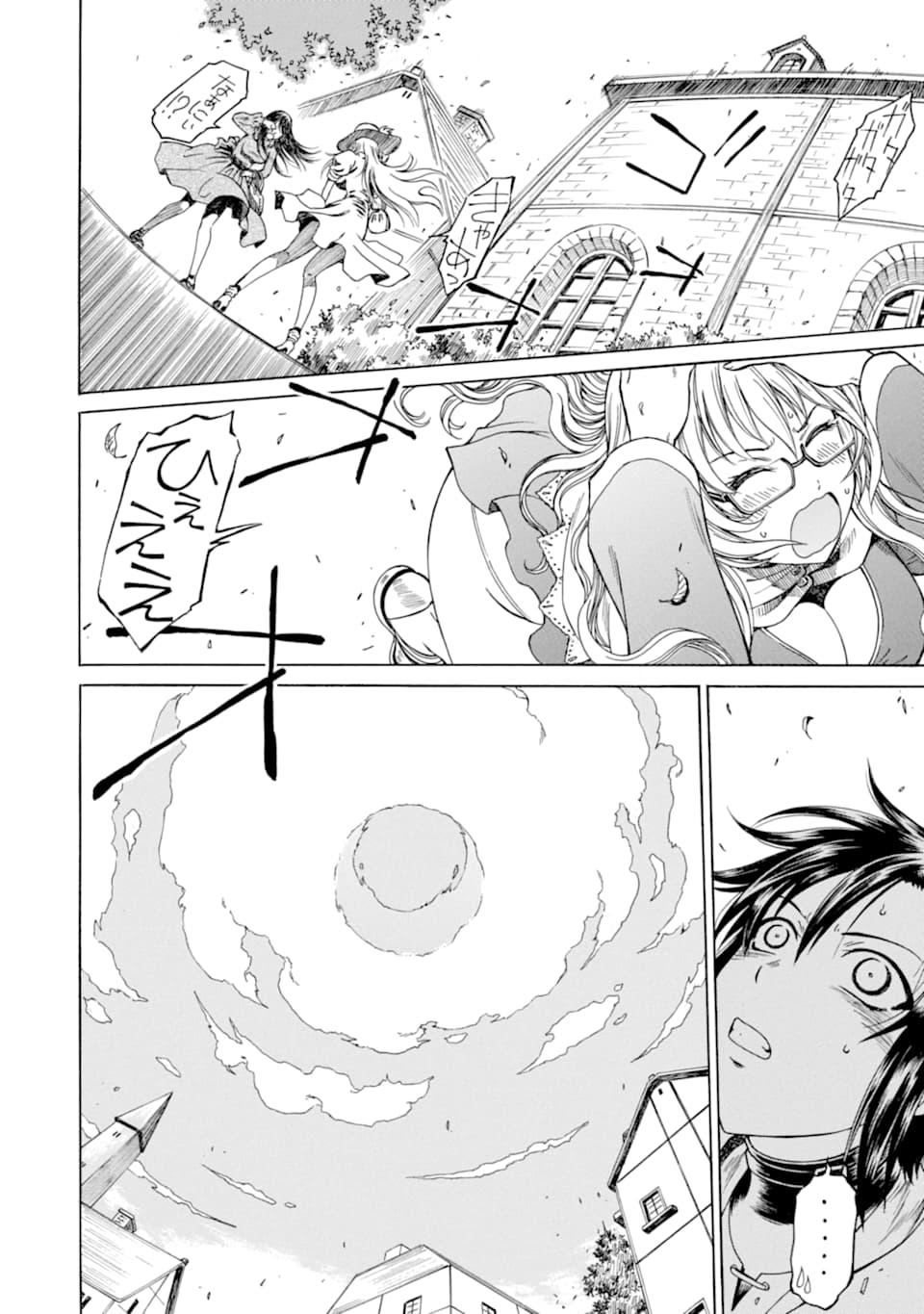 Teihen Senshi, Cheat Madoushi ni Tenshoku Suru! Chap 1 - Next Chap 2