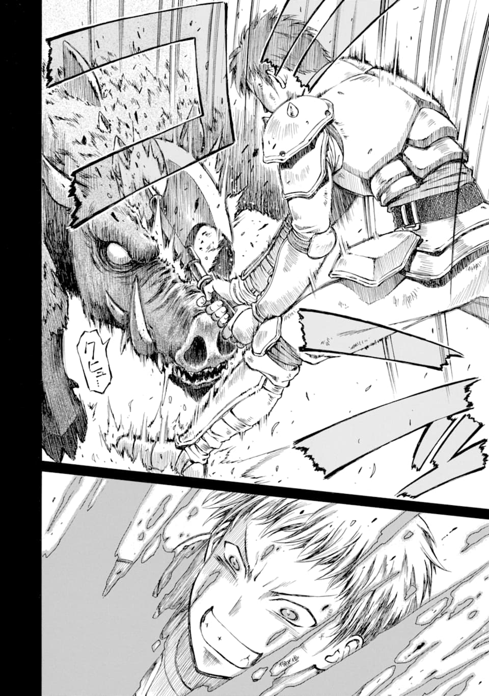 Teihen Senshi, Cheat Madoushi ni Tenshoku Suru! Chap 1 - Next Chap 2