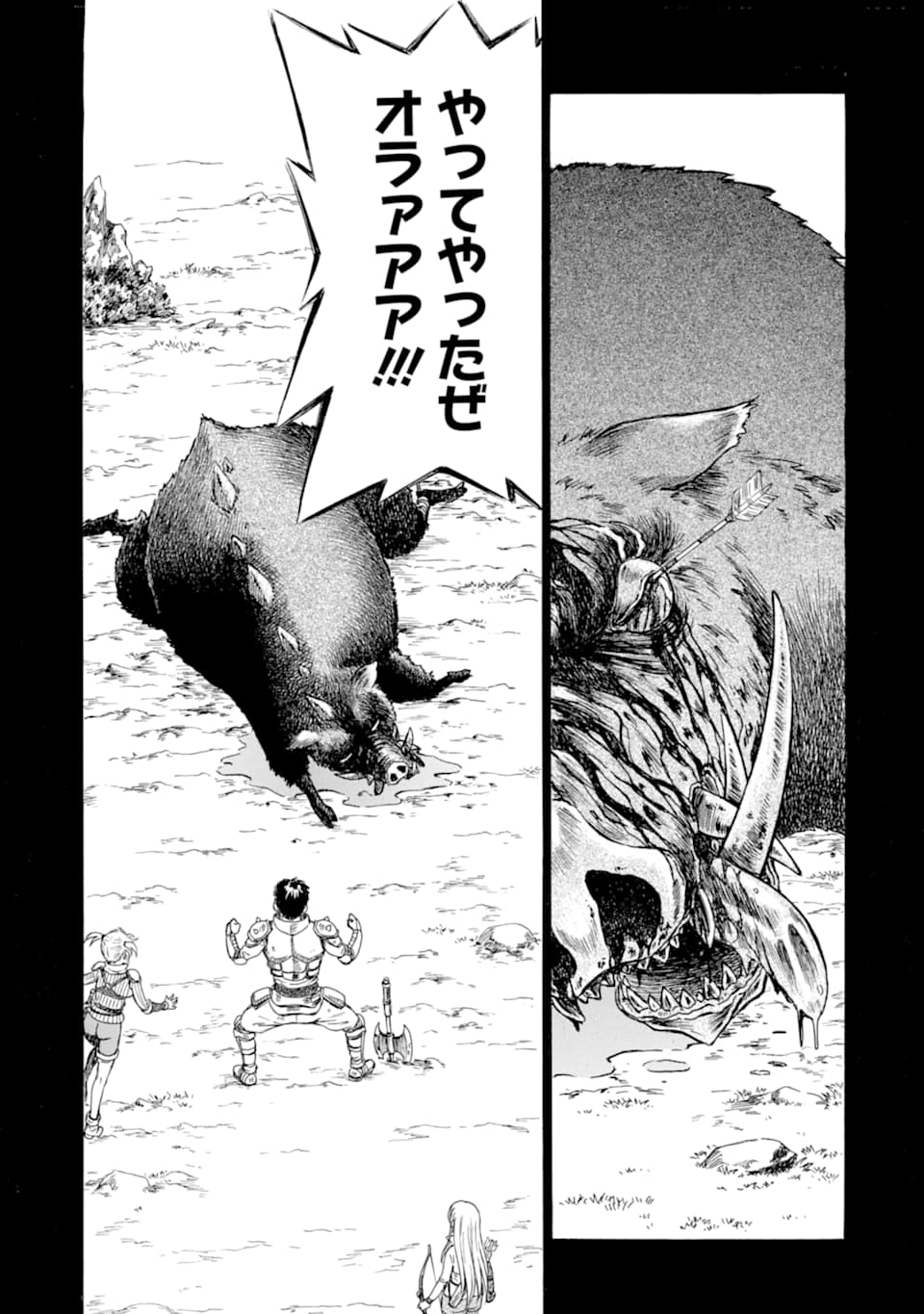 Teihen Senshi, Cheat Madoushi ni Tenshoku Suru! Chap 1 - Next Chap 2