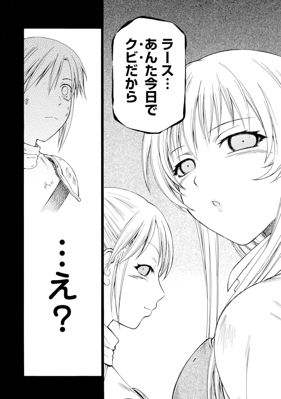 Teihen Senshi, Cheat Madoushi ni Tenshoku Suru! Chap 1 - Next Chap 2