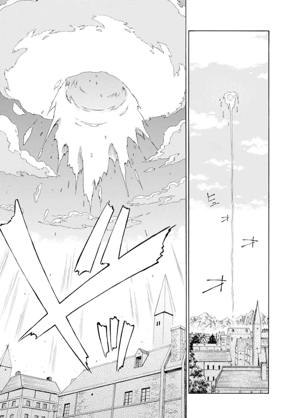 Teihen Senshi, Cheat Madoushi ni Tenshoku Suru! Chap 1 - Next Chap 2