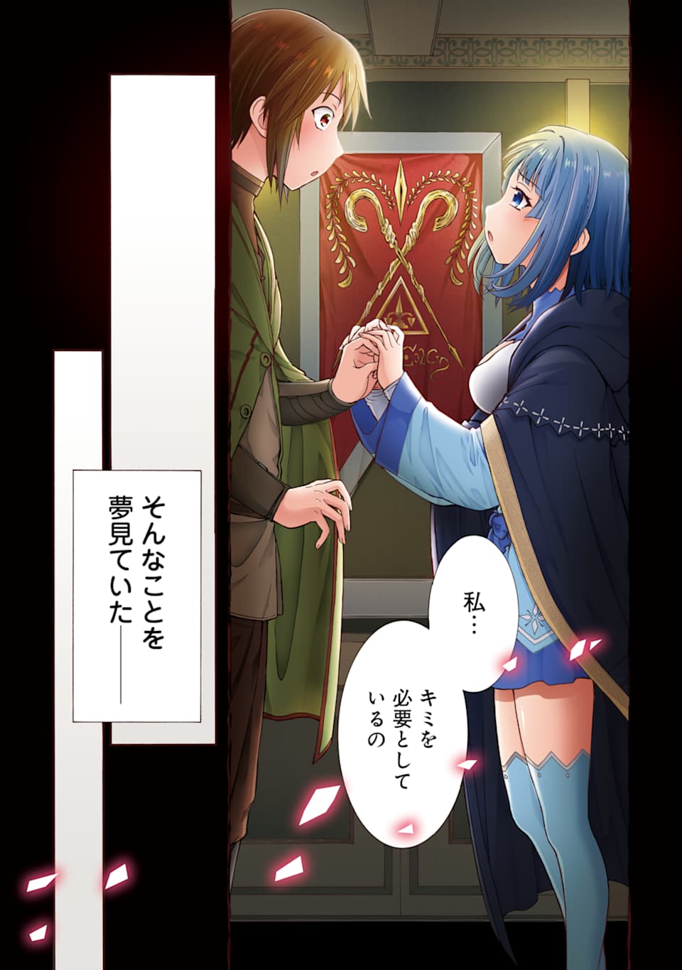 Teihen Senshi, Cheat Madoushi ni Tenshoku Suru! Chap 1 - Next Chap 2