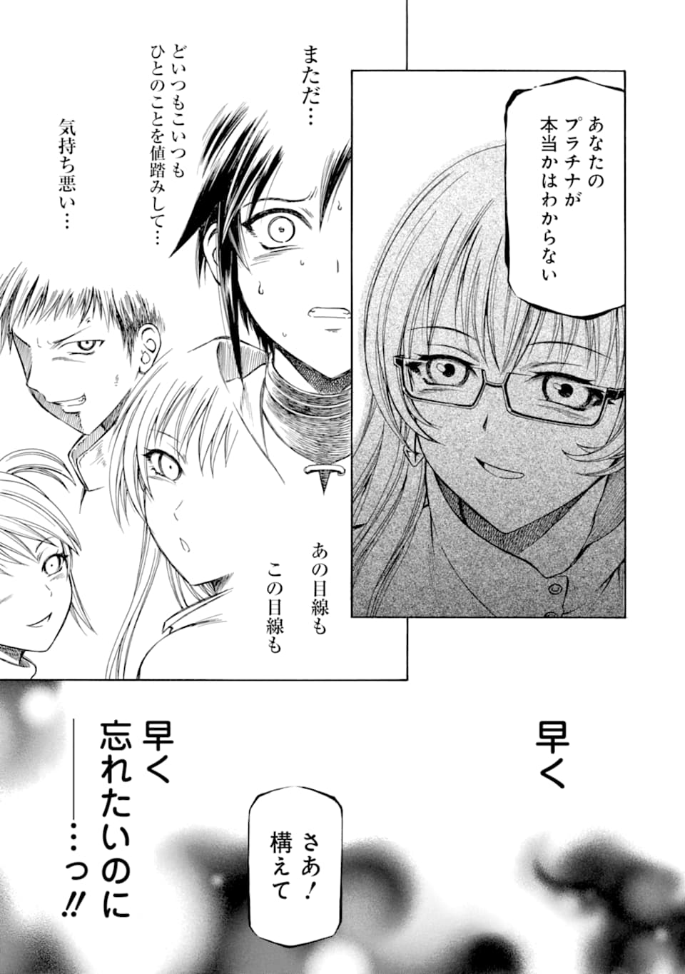 Teihen Senshi, Cheat Madoushi ni Tenshoku Suru! Chap 1 - Next Chap 2