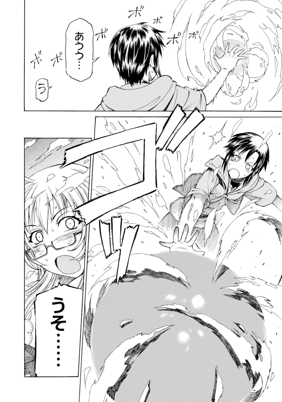 Teihen Senshi, Cheat Madoushi ni Tenshoku Suru! Chap 1 - Next Chap 2
