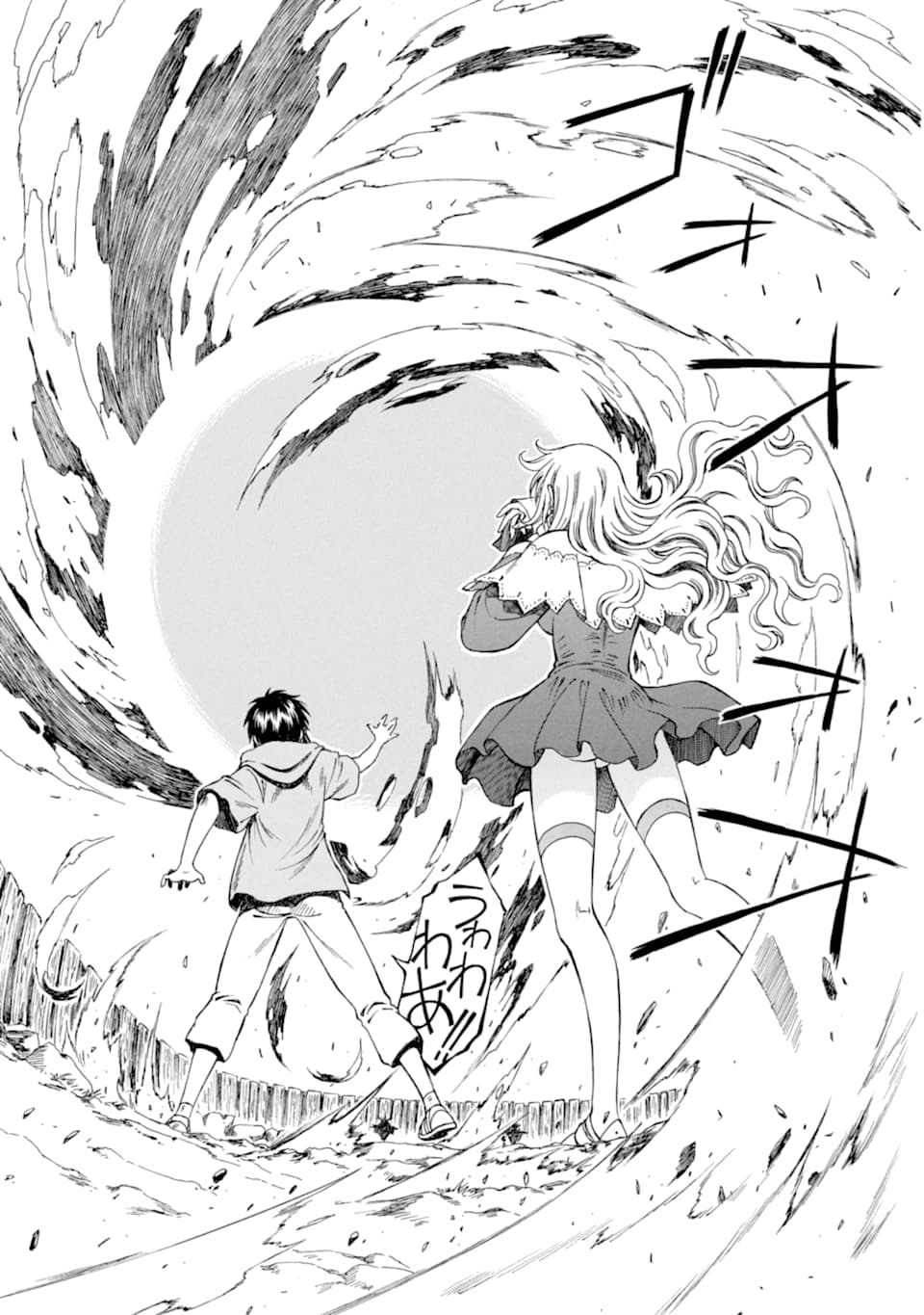 Teihen Senshi, Cheat Madoushi ni Tenshoku Suru! Chap 1 - Next Chap 2