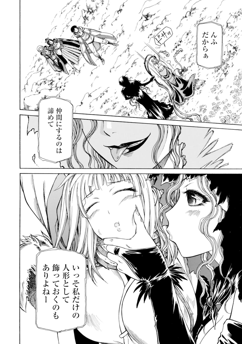 Teihen Senshi, Cheat Madoushi ni Tenshoku Suru! Chap 10 - Next Chap 11