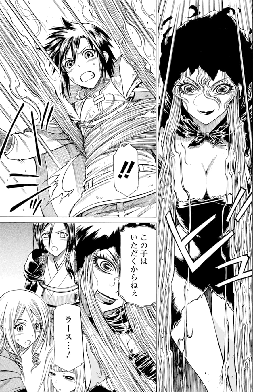 Teihen Senshi, Cheat Madoushi ni Tenshoku Suru! Chap 10 - Next Chap 11