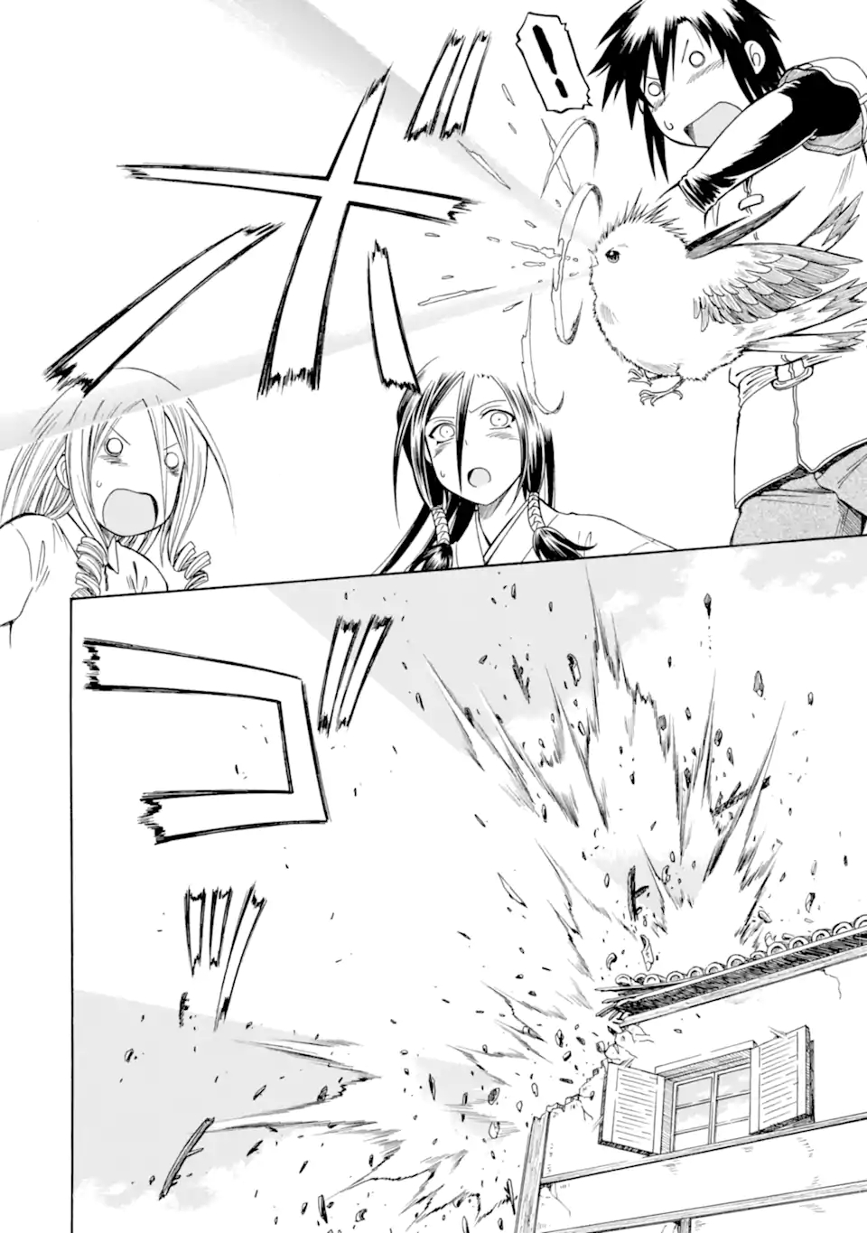 Teihen Senshi, Cheat Madoushi ni Tenshoku Suru! Chap 12.1 - Next Chap 13.1