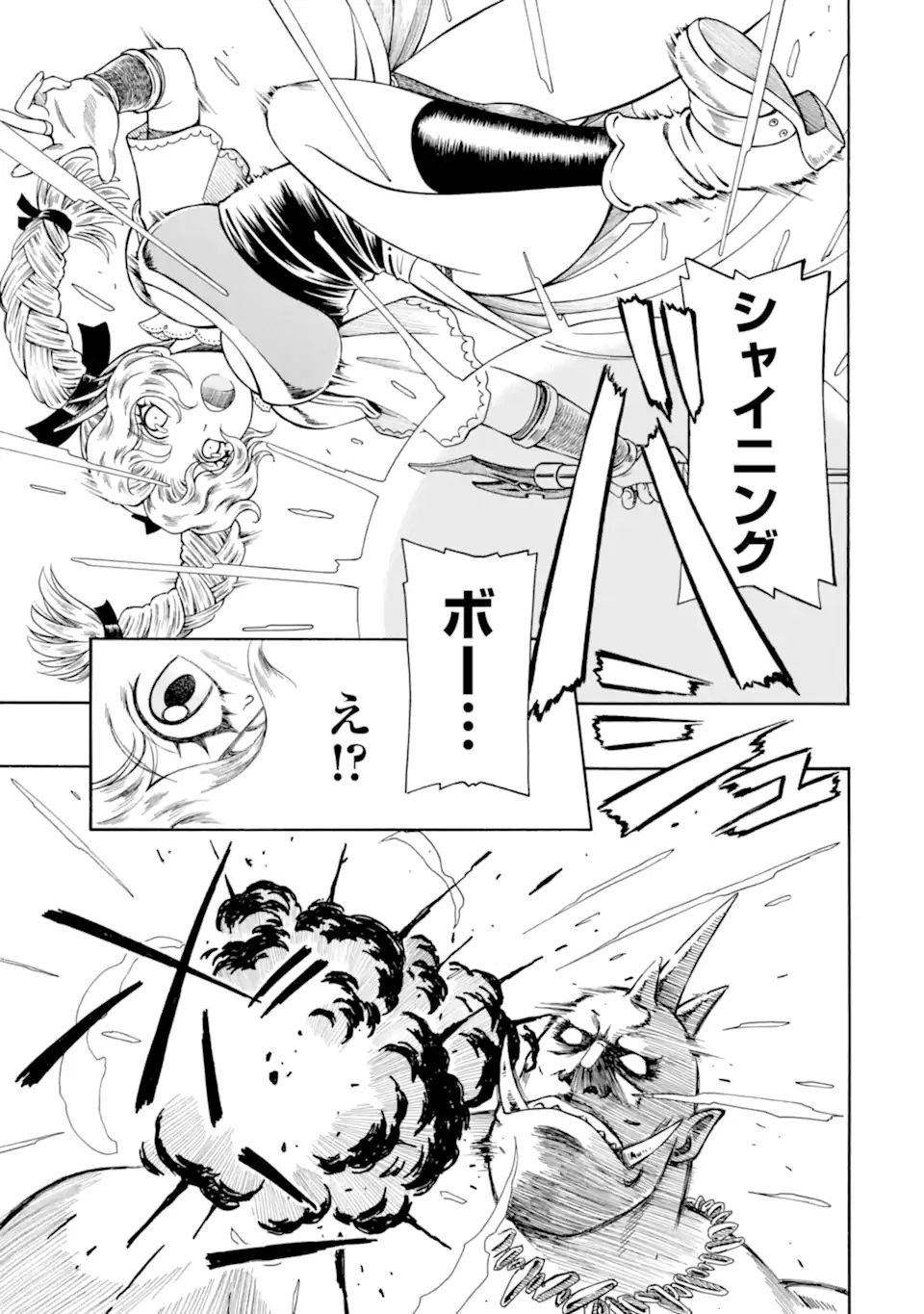 Teihen Senshi, Cheat Madoushi ni Tenshoku Suru! Chap 14.2 - Next Chap 15.2