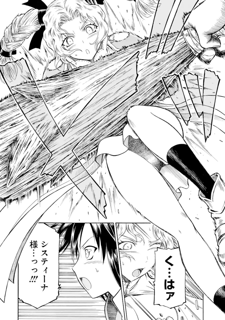 Teihen Senshi, Cheat Madoushi ni Tenshoku Suru! Chap 14.2 - Next Chap 15.2