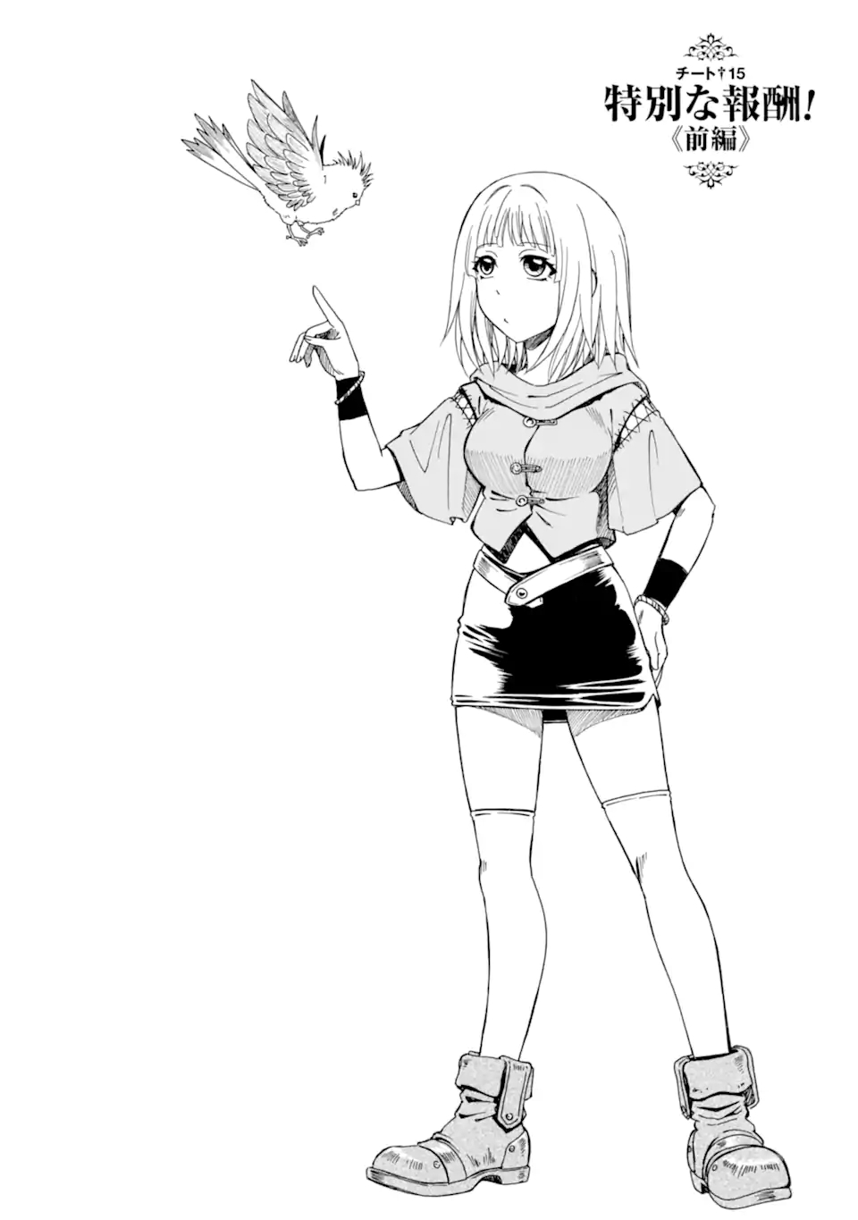 Teihen Senshi, Cheat Madoushi ni Tenshoku Suru! Chap 15.1 - Next Chap 16.1