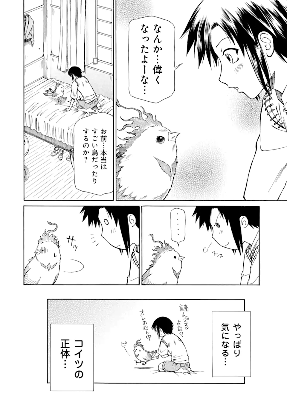 Teihen Senshi, Cheat Madoushi ni Tenshoku Suru! Chap 15.2 - Next Chap 16.2