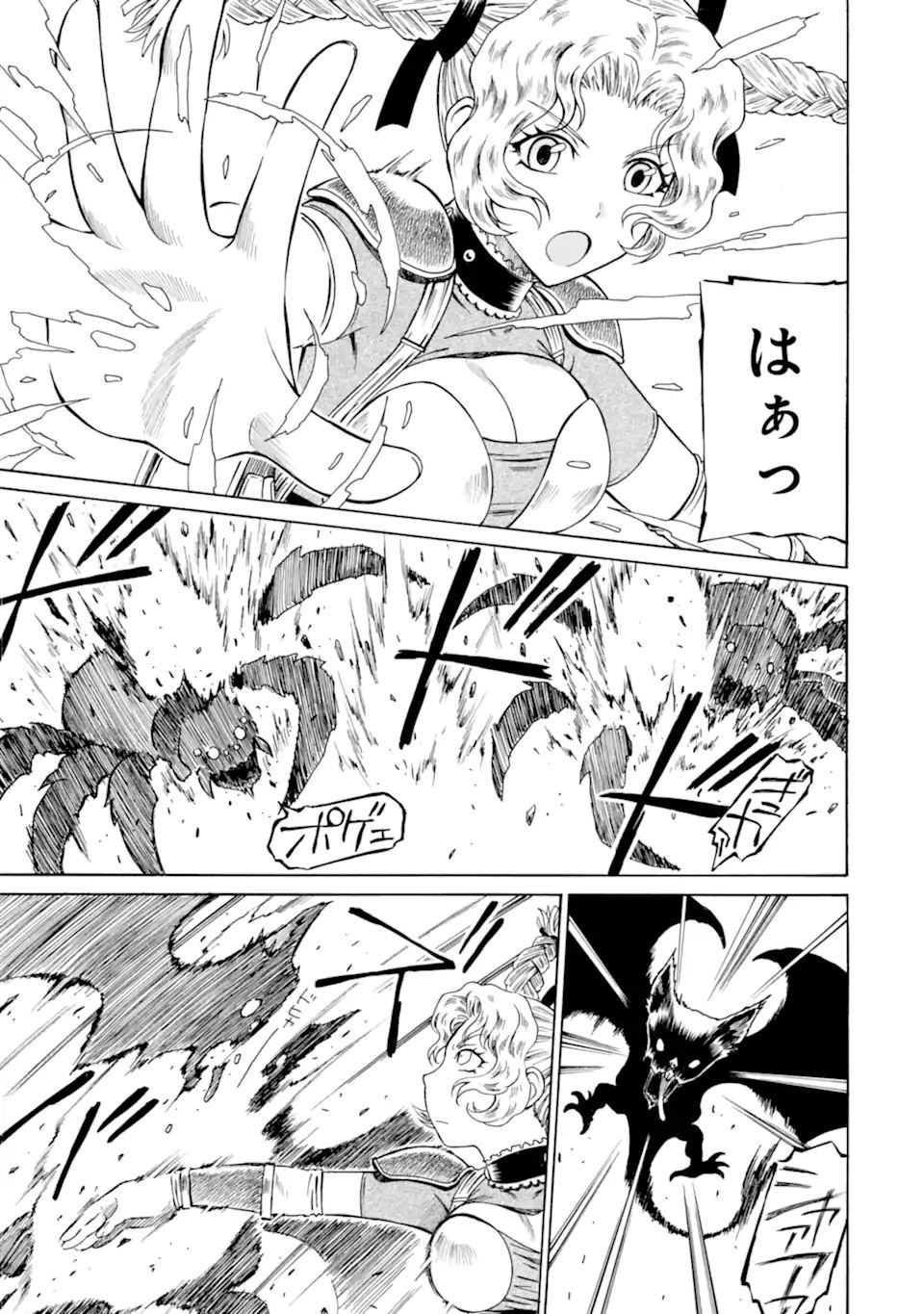 Teihen Senshi, Cheat Madoushi ni Tenshoku Suru! Chap 17.2 - Next Chap 18.2
