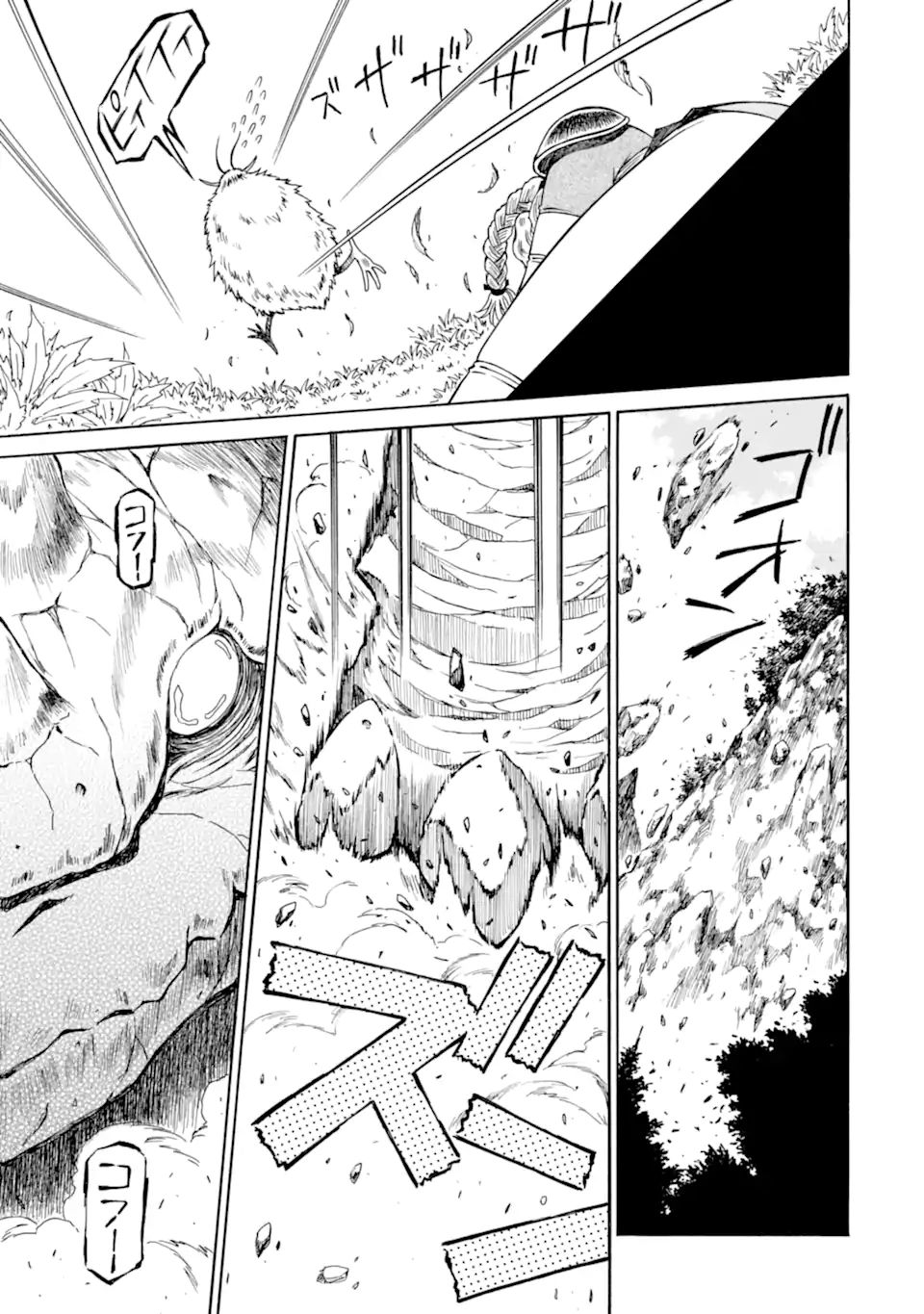 Teihen Senshi, Cheat Madoushi ni Tenshoku Suru! Chap 17.2 - Next Chap 18.2