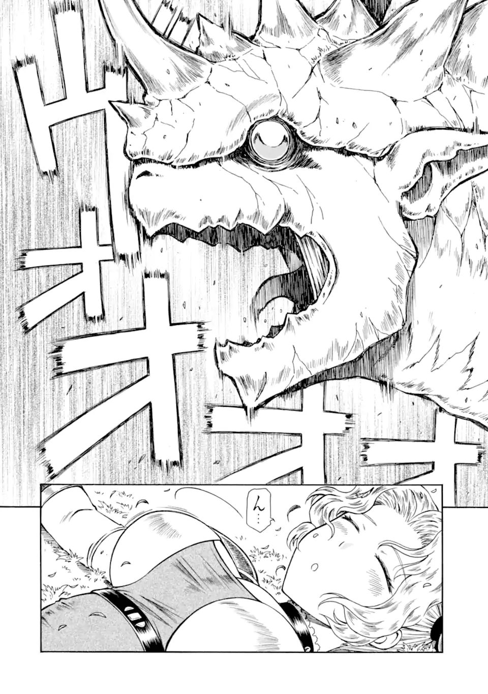 Teihen Senshi, Cheat Madoushi ni Tenshoku Suru! Chap 17.2 - Next Chap 18.2
