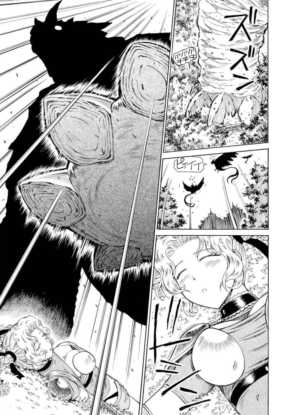 Teihen Senshi, Cheat Madoushi ni Tenshoku Suru! Chap 17.3 - Next Chap 18.3