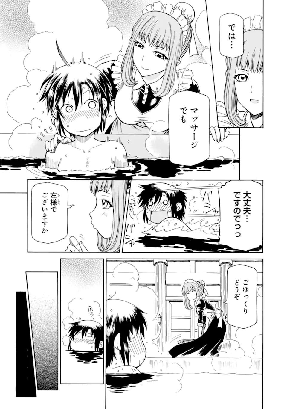 Teihen Senshi, Cheat Madoushi ni Tenshoku Suru! Chap 19.1 - Next Chap 20.1