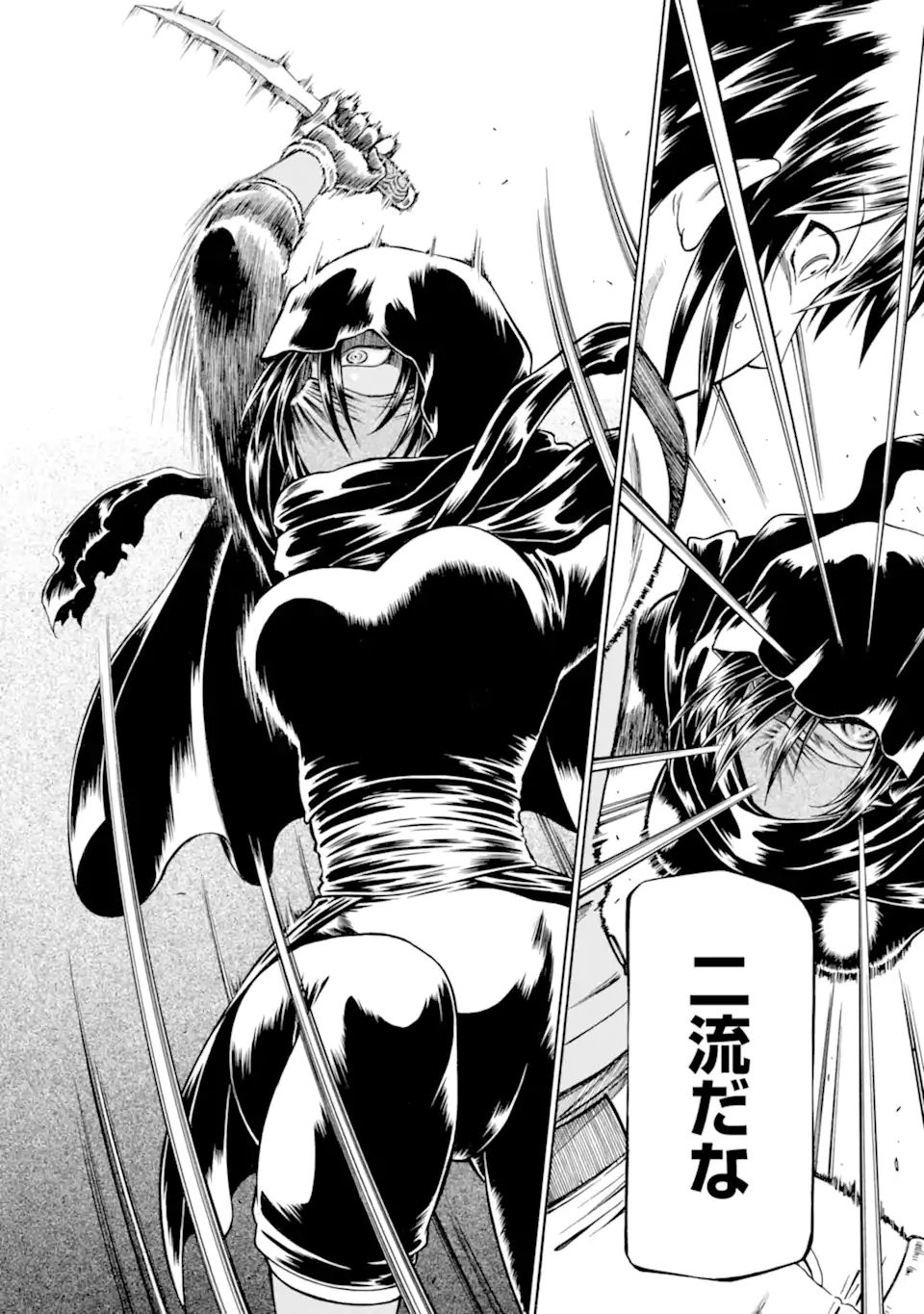 Teihen Senshi, Cheat Madoushi ni Tenshoku Suru! Chap 19.3 - Next Chap 20.3