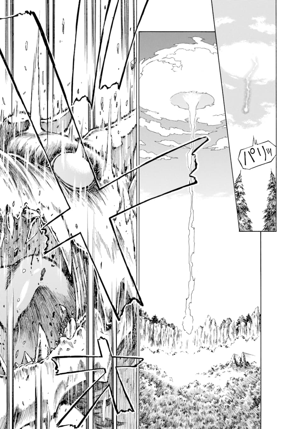 Teihen Senshi, Cheat Madoushi ni Tenshoku Suru! Chap 2 - Next Chap 3