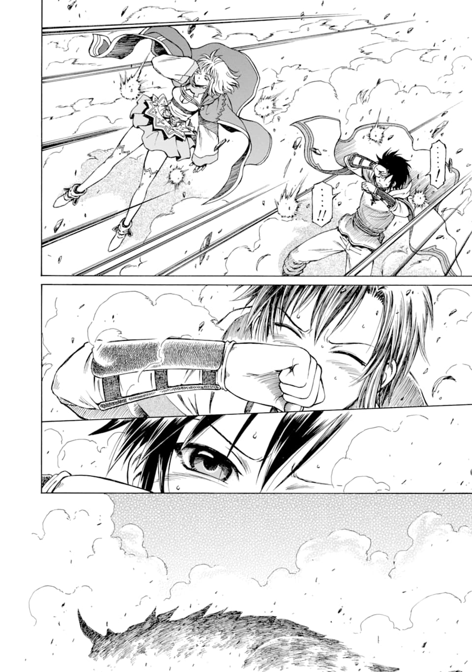 Teihen Senshi, Cheat Madoushi ni Tenshoku Suru! Chap 2 - Next Chap 3