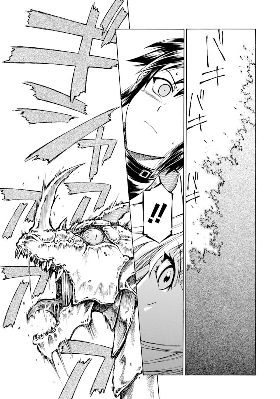Teihen Senshi, Cheat Madoushi ni Tenshoku Suru! Chap 2 - Next Chap 3