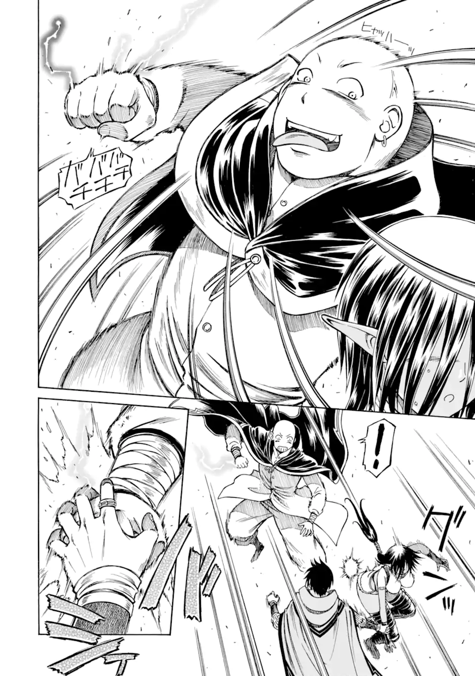 Teihen Senshi, Cheat Madoushi ni Tenshoku Suru! Chap 23.2 - Next Chap 24.2