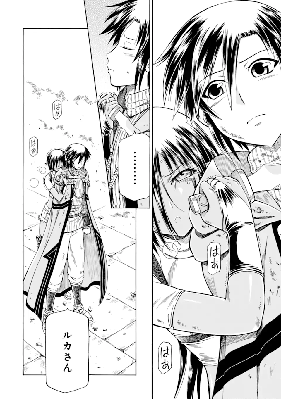 Teihen Senshi, Cheat Madoushi ni Tenshoku Suru! Chap 23.2 - Next Chap 24.2
