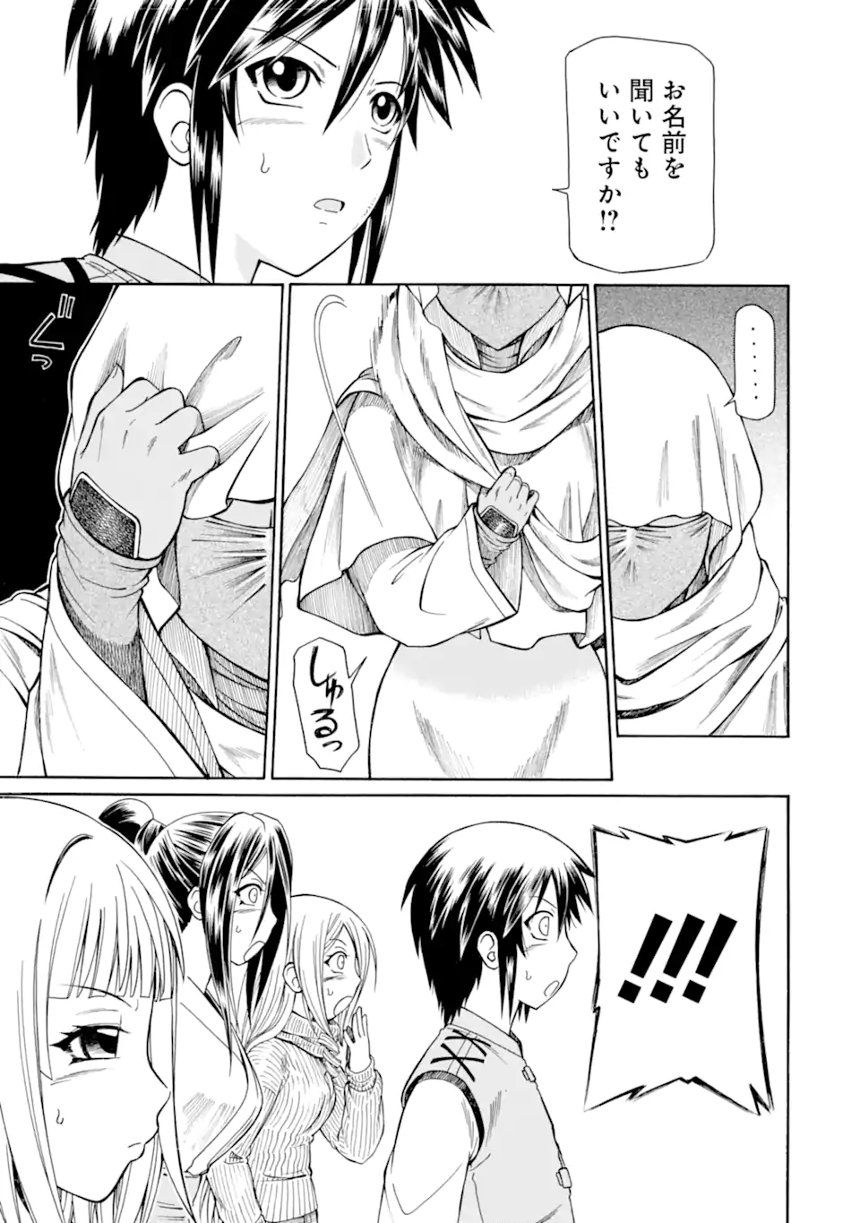 Teihen Senshi, Cheat Madoushi ni Tenshoku Suru! Chap 20.2 - Next Chap 21.2