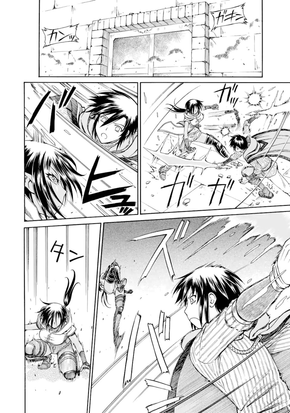 Teihen Senshi, Cheat Madoushi ni Tenshoku Suru! Chap 22.2 - Next Chap 23.2