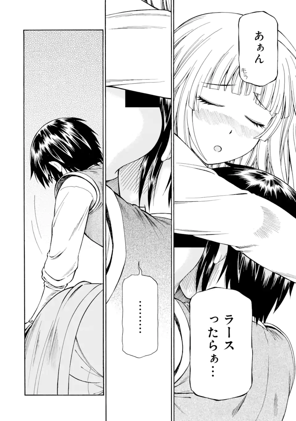 Teihen Senshi, Cheat Madoushi ni Tenshoku Suru! Chap 27.2 - Next Chap 28.2