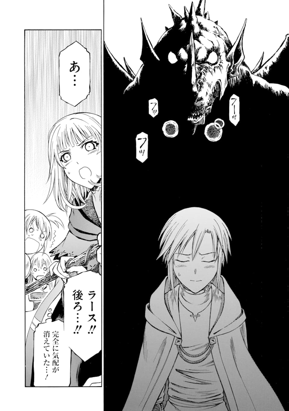 Teihen Senshi, Cheat Madoushi ni Tenshoku Suru! Chap 3 - Next Chap 4
