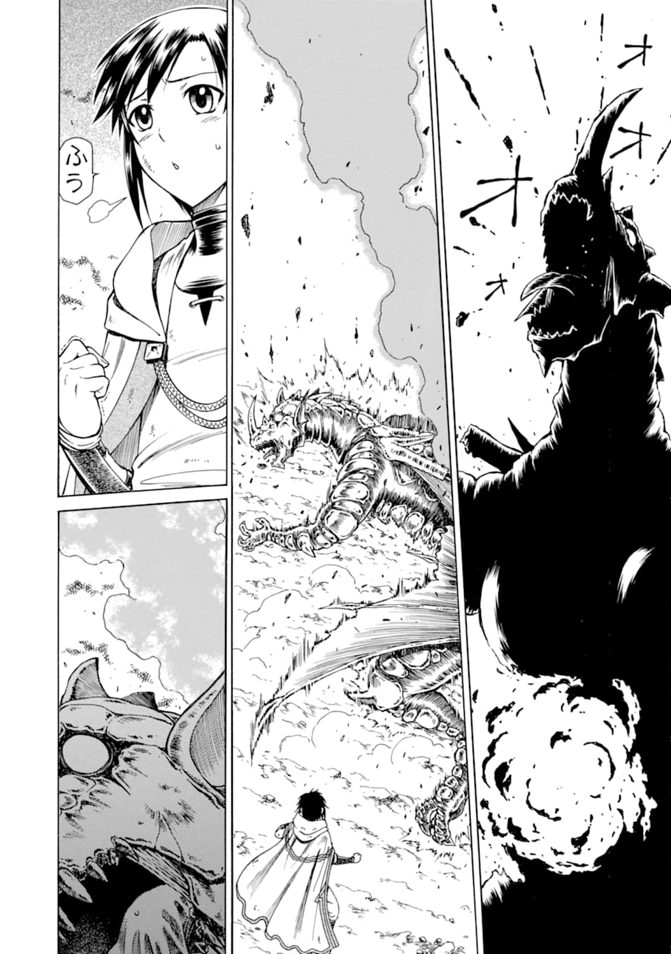 Teihen Senshi, Cheat Madoushi ni Tenshoku Suru! Chap 4 - Next Chap 5