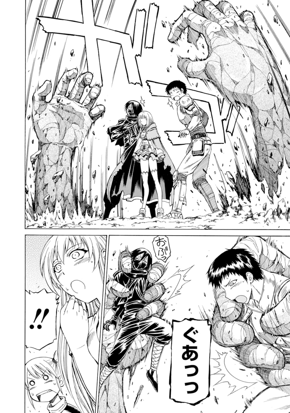 Teihen Senshi, Cheat Madoushi ni Tenshoku Suru! Chap 4 - Next Chap 5